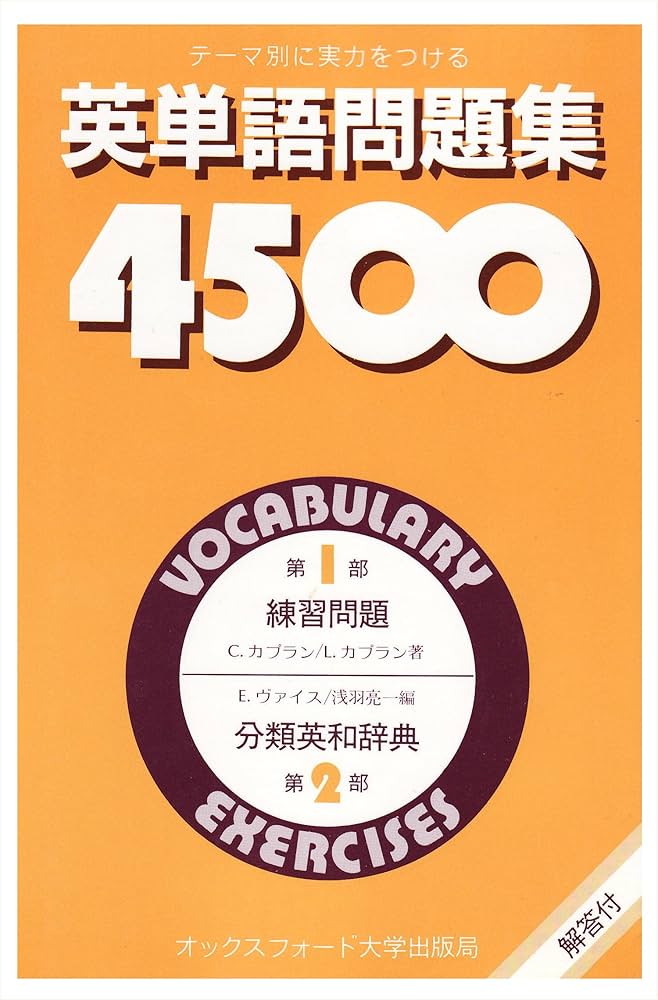 ベスト問題５００選　共通科目   /ダイエックス出版（単行本） ベスト問題500選 共通科目 /ダイエックス出版（単行本